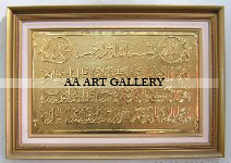 Kaligrafi Arab Kaligrafi Islam Kaligrafi Ayat Kursi 